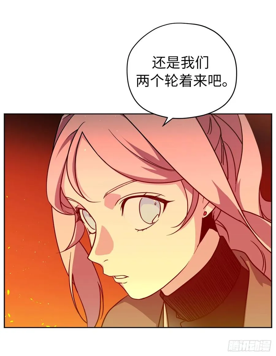 98.我来为你守夜 第15页