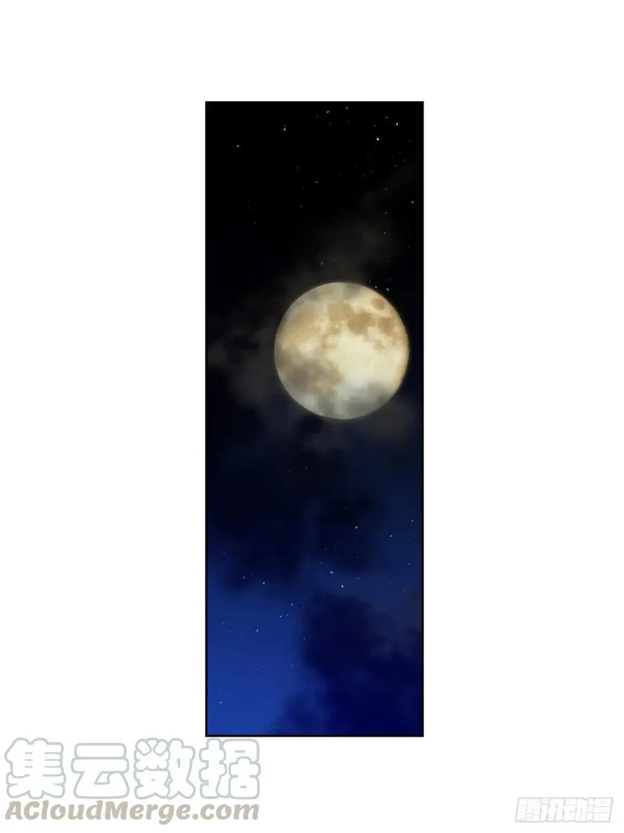 98.我来为你守夜 第19页