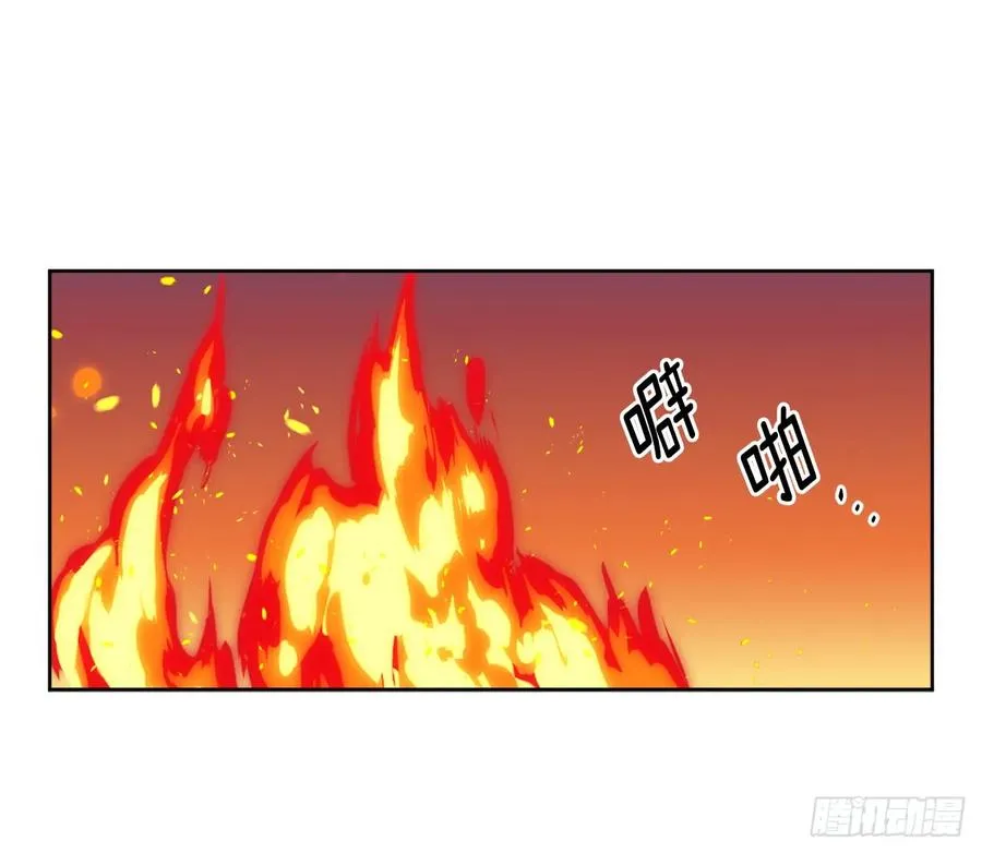 98.我来为你守夜 第27页