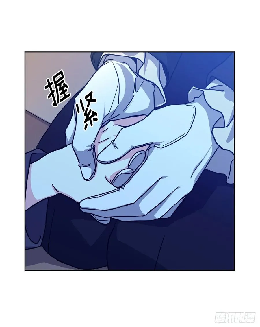 98.我来为你守夜 第35页
