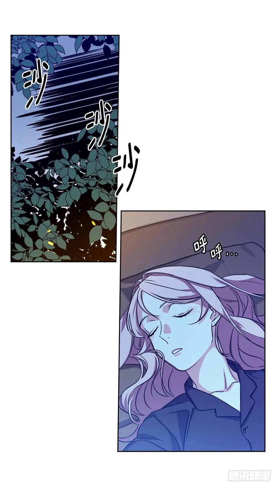 98.我来为你守夜 第36页