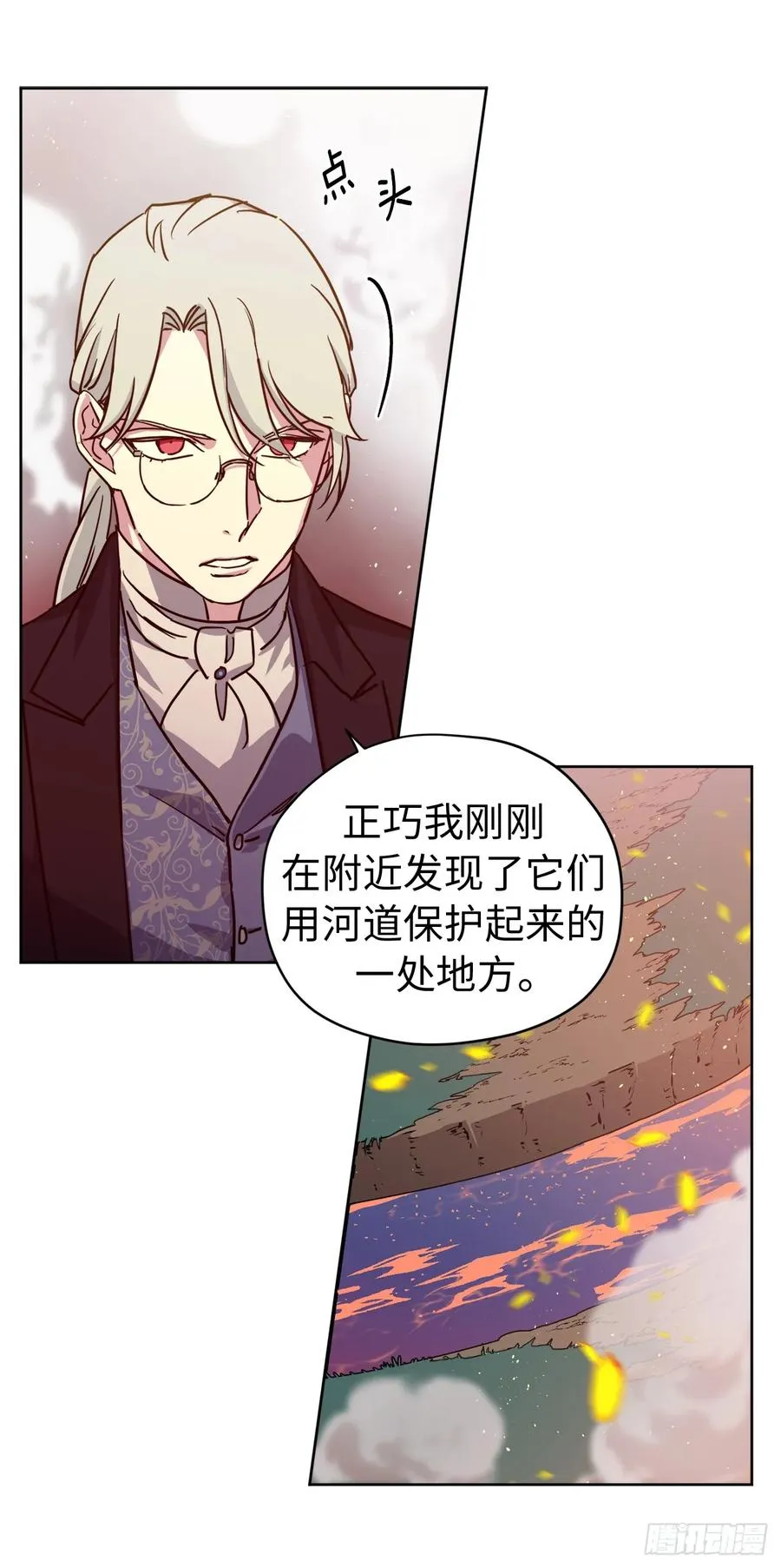 98.我来为你守夜 第42页