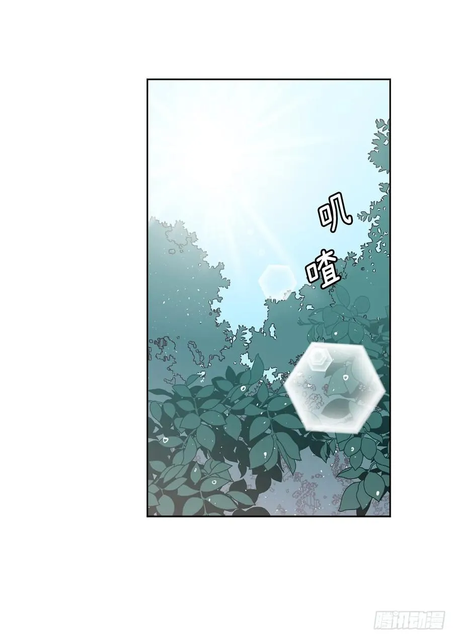 99.营救 第5页