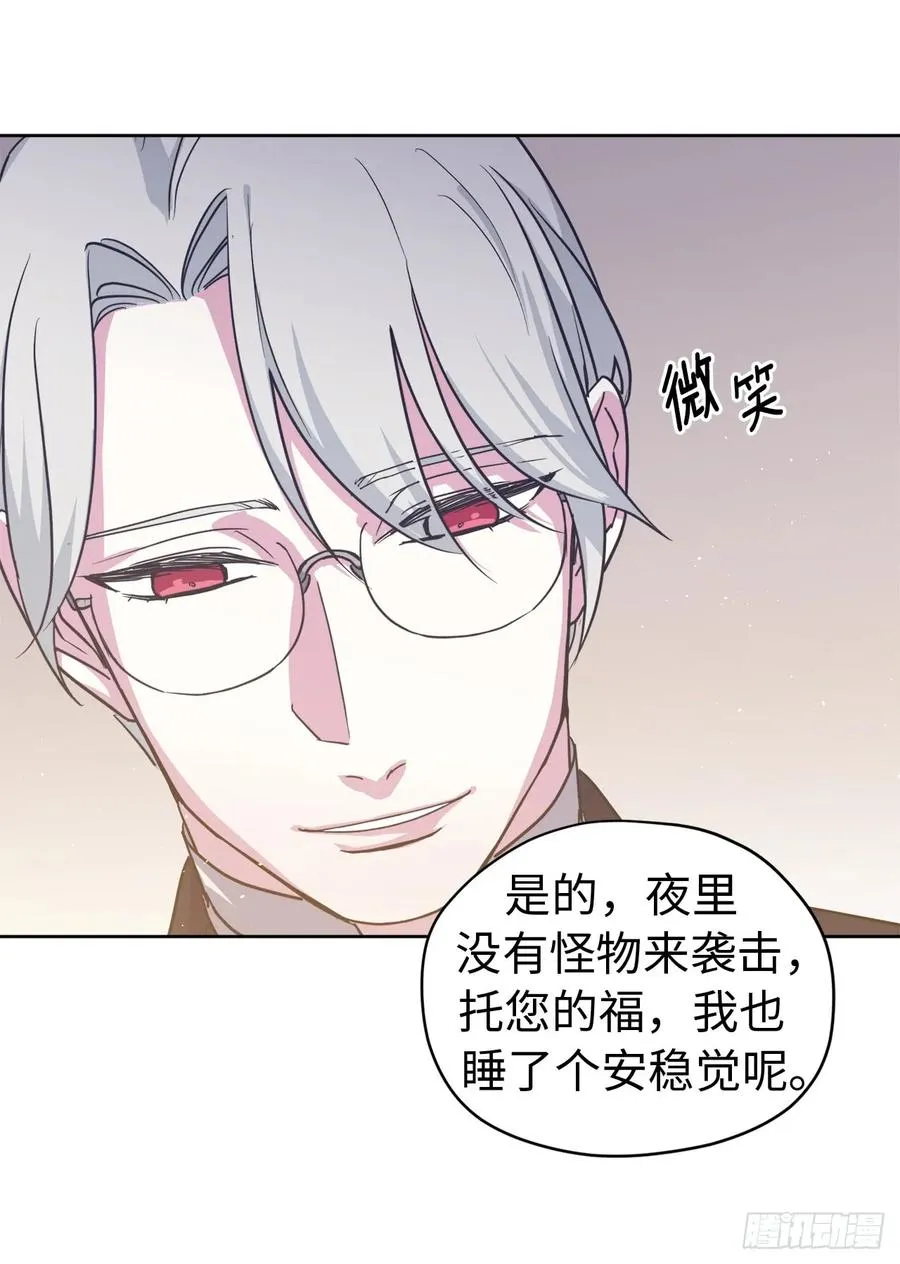 99.营救 第8页