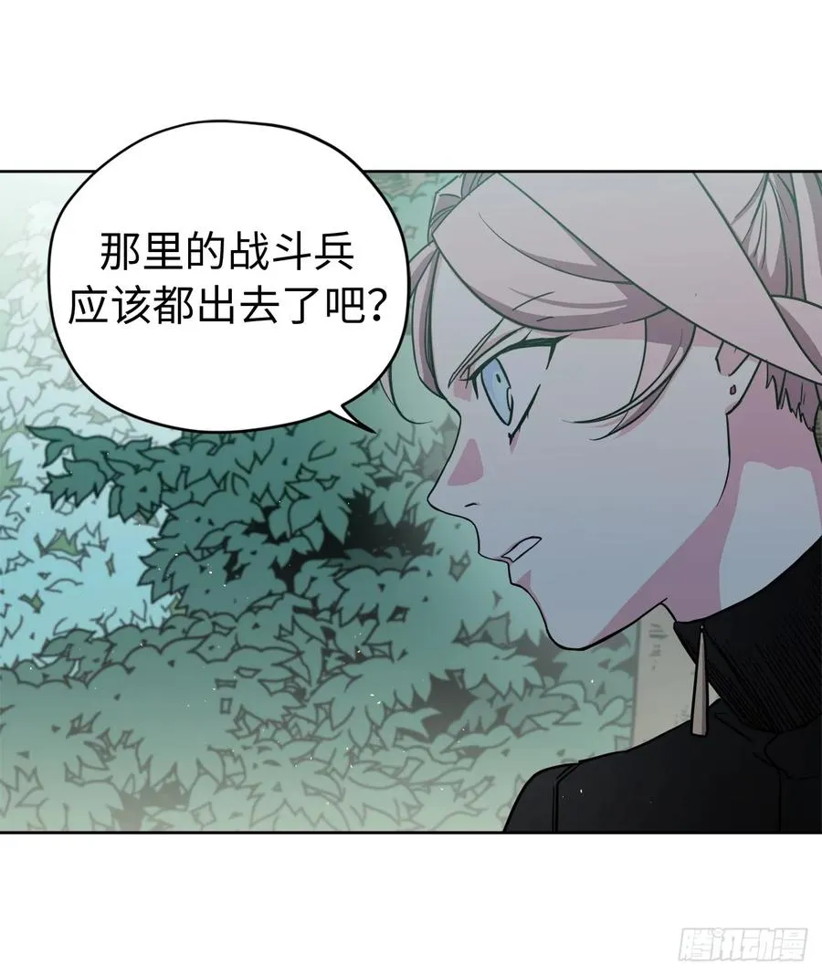 99.营救 第14页