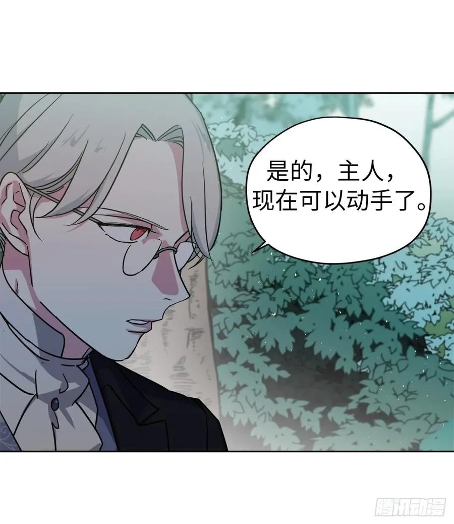 99.营救 第15页