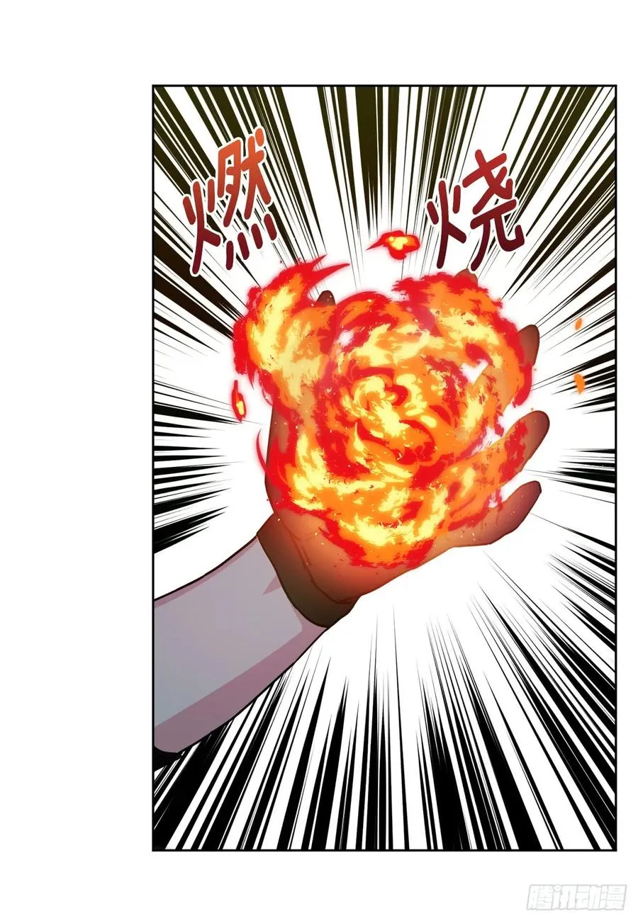 99.营救 第17页