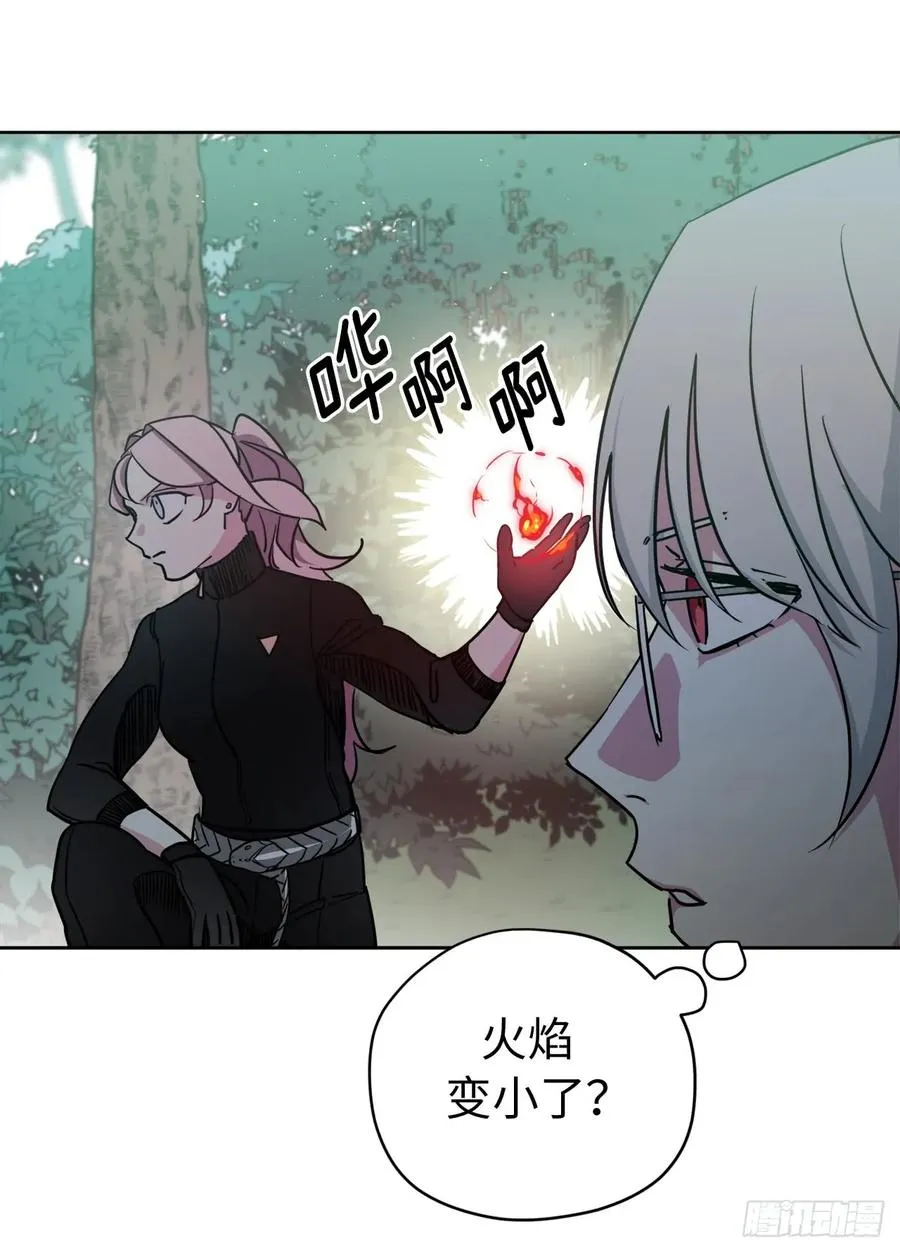 99.营救 第18页