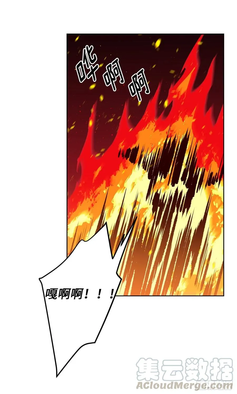 99.营救 第22页