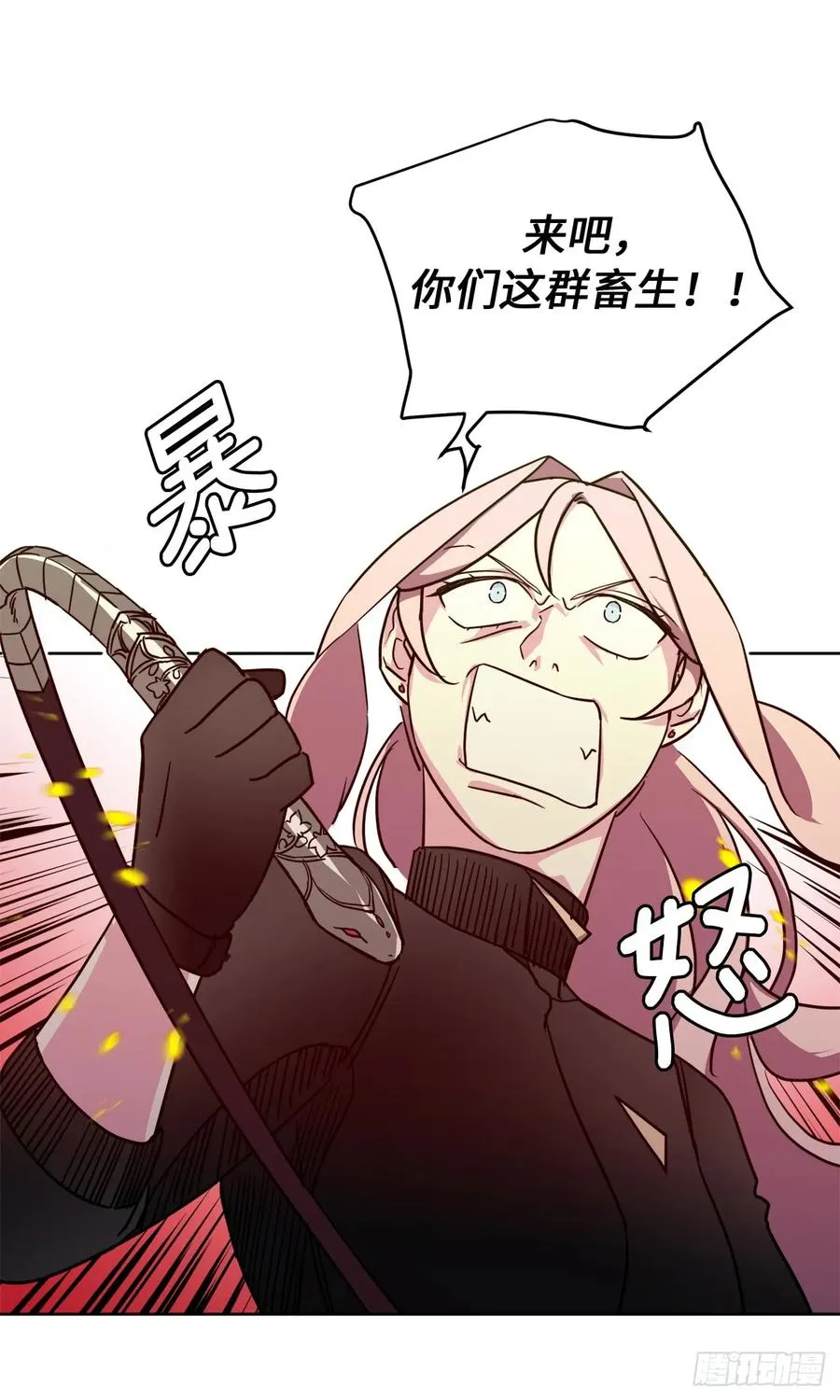 99.营救 第26页