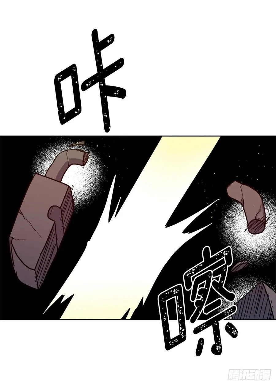 99.营救 第29页