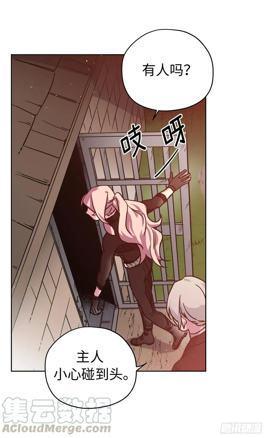 99.营救 第31页
