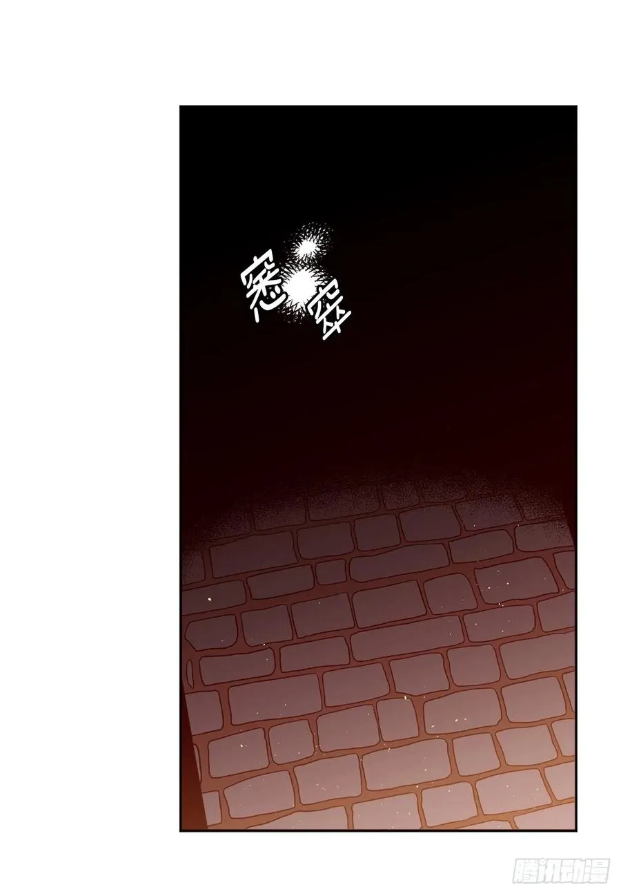 99.营救 第32页