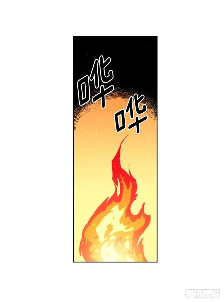 99.营救 第33页