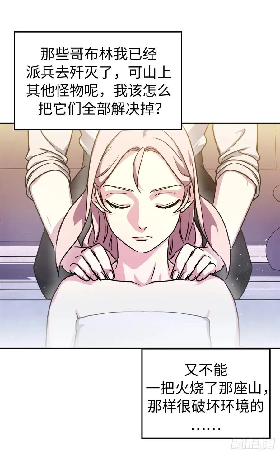 99.营救 第38页