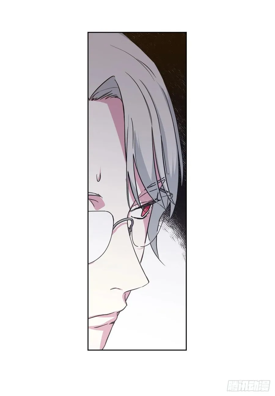 101.精灵的身世 第6页