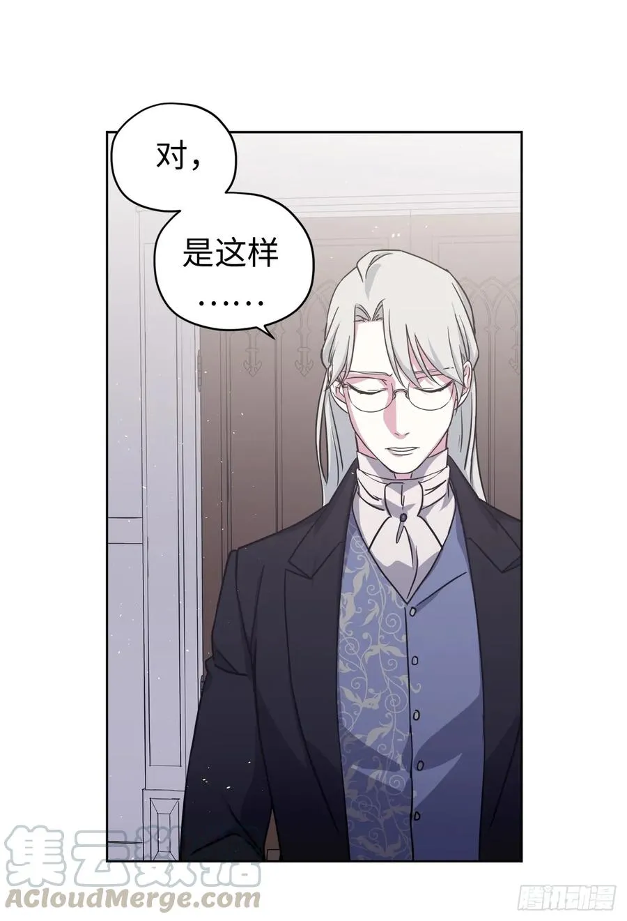 101.精灵的身世 第19页