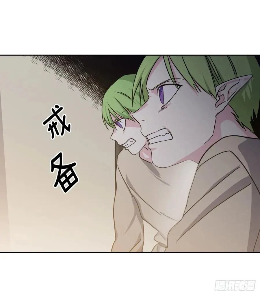 101.精灵的身世 第27页