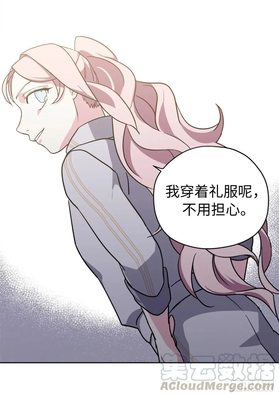 101.精灵的身世 第31页