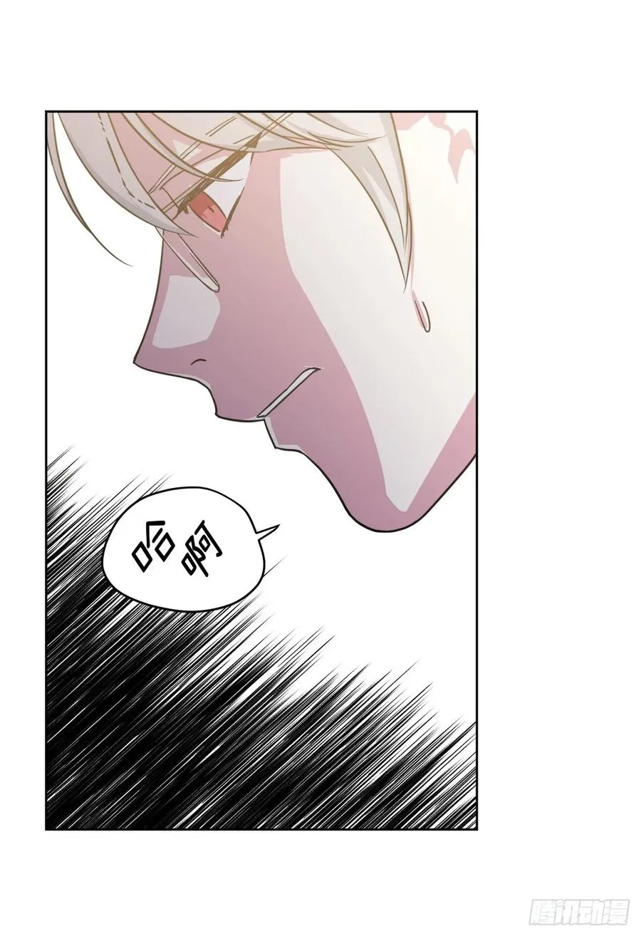 101.精灵的身世 第32页