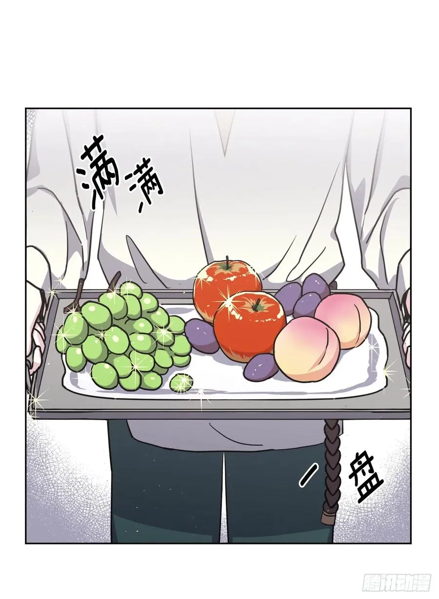 101.精灵的身世 第33页