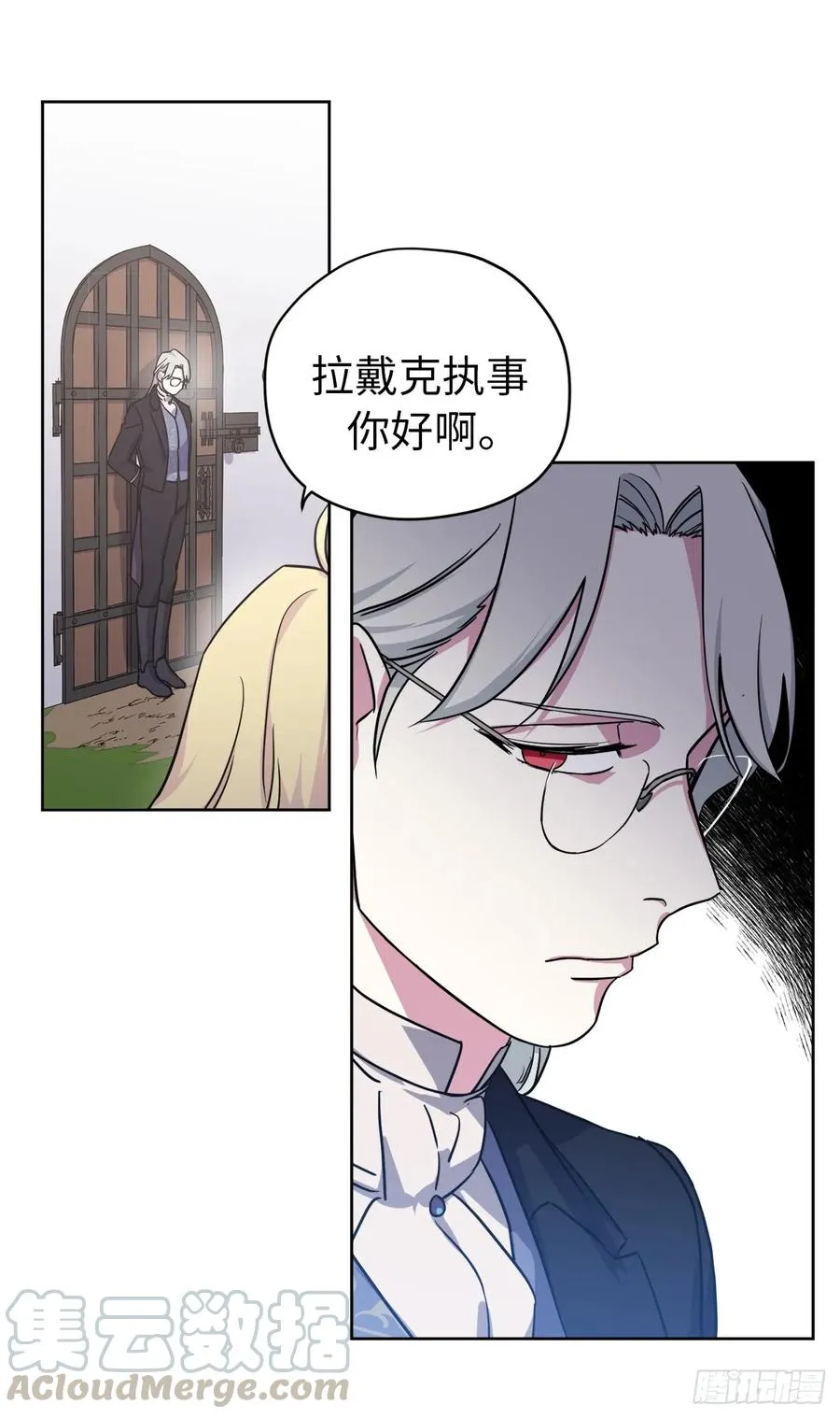 101.精灵的身世 第34页