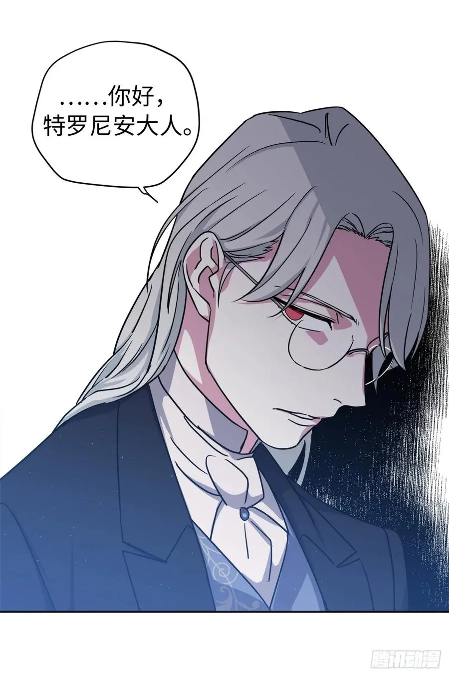 101.精灵的身世 第36页