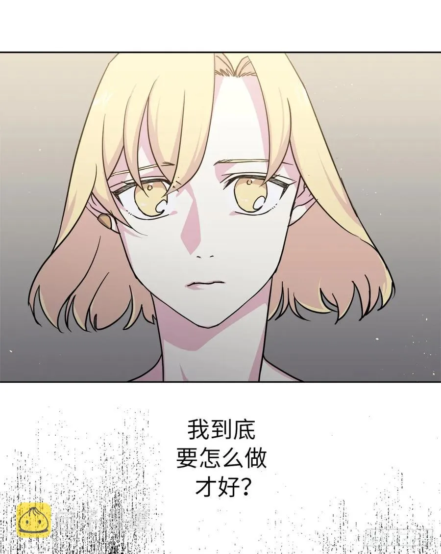 101.精灵的身世 第42页
