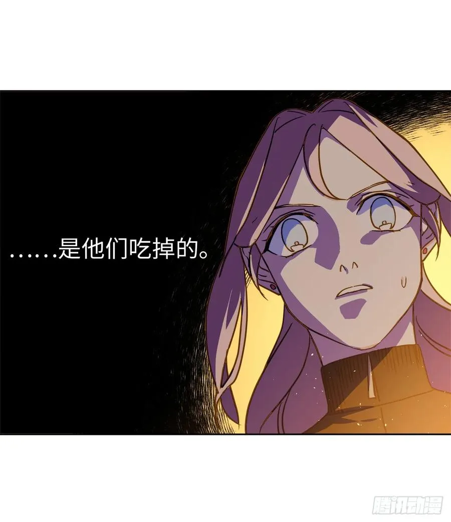 100.双胞胎精灵 第6页