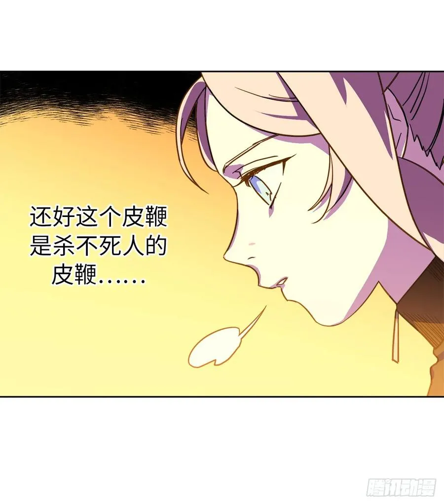 100.双胞胎精灵 第12页