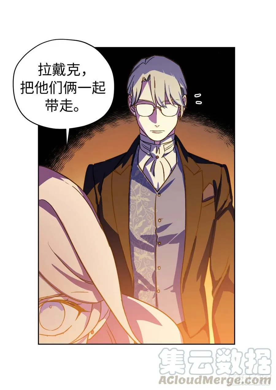 100.双胞胎精灵 第13页