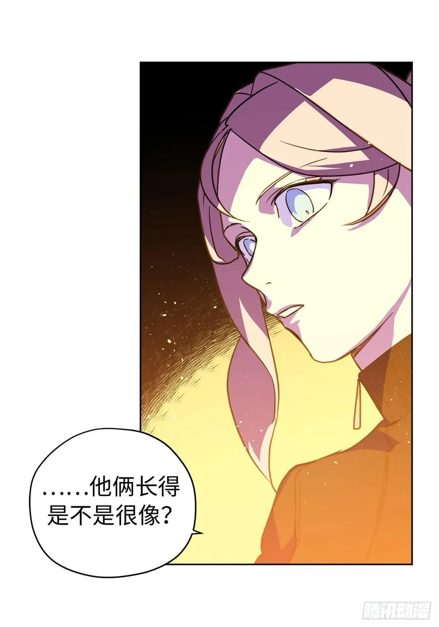 100.双胞胎精灵 第15页