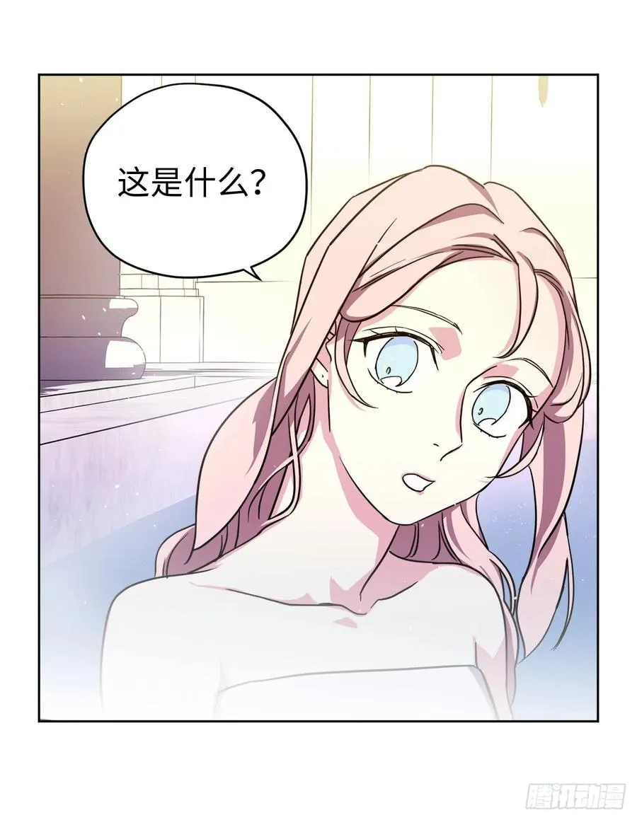 100.双胞胎精灵 第20页