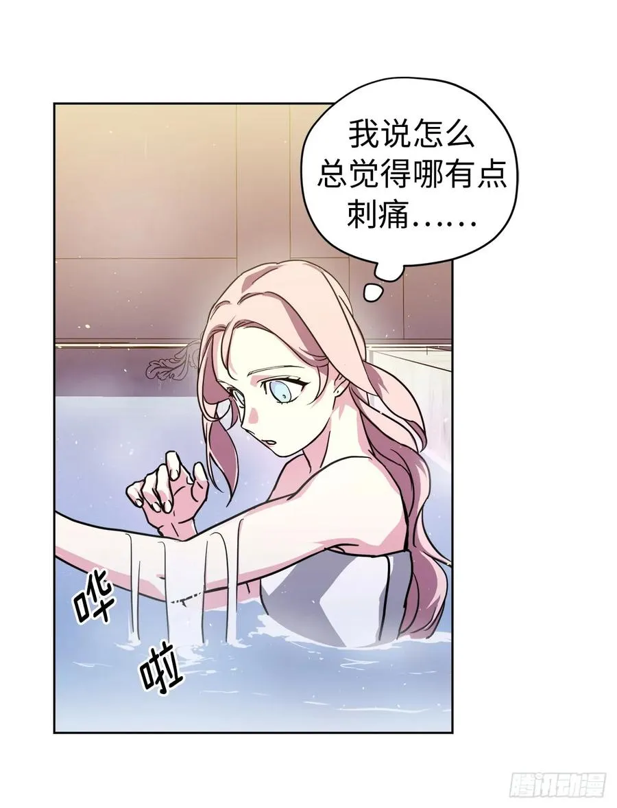 100.双胞胎精灵 第22页