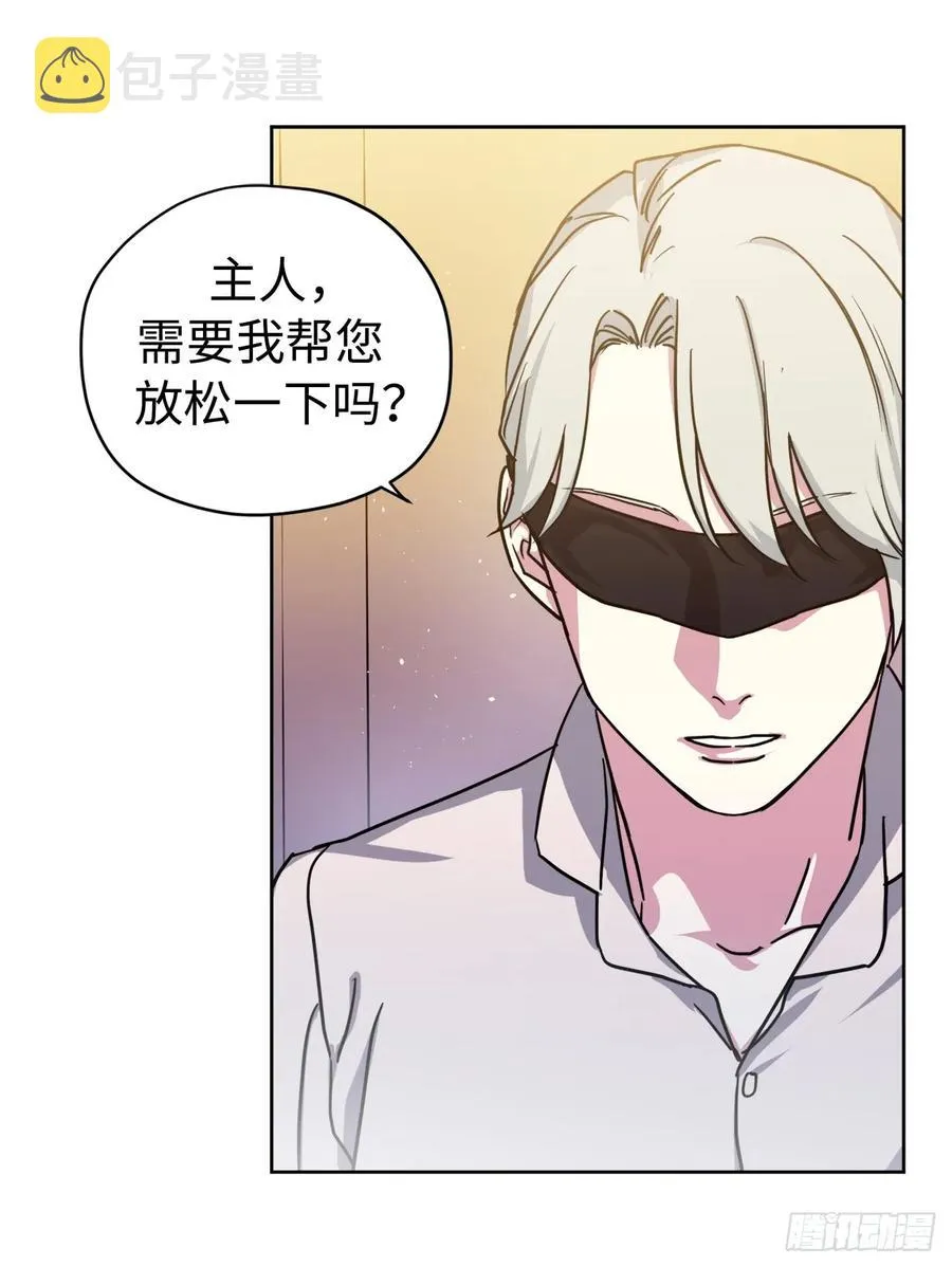 100.双胞胎精灵 第24页