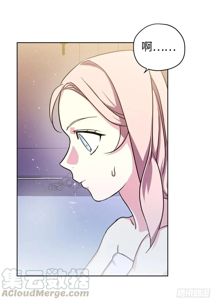 100.双胞胎精灵 第25页