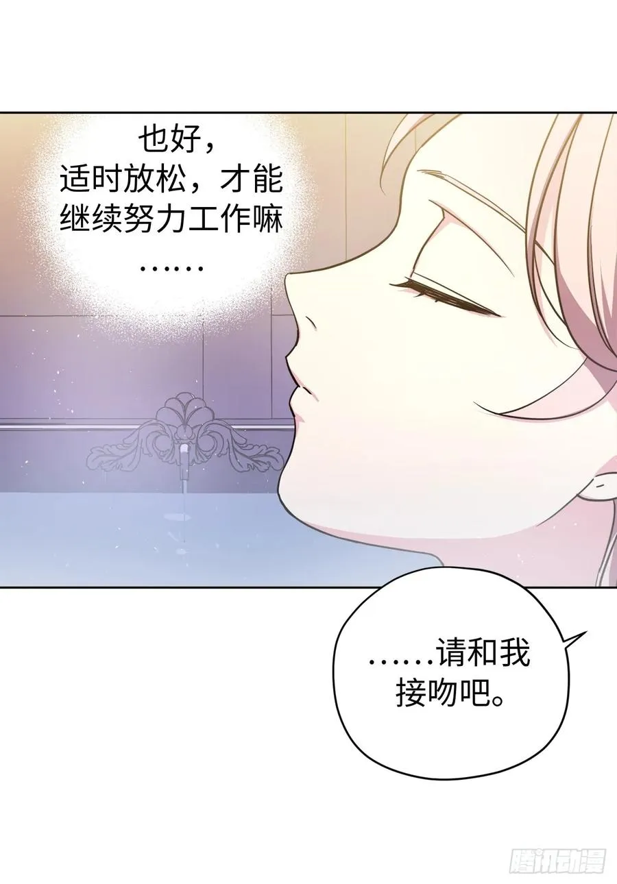 100.双胞胎精灵 第26页