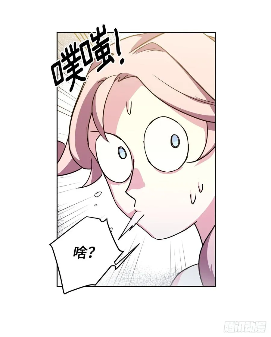 100.双胞胎精灵 第27页