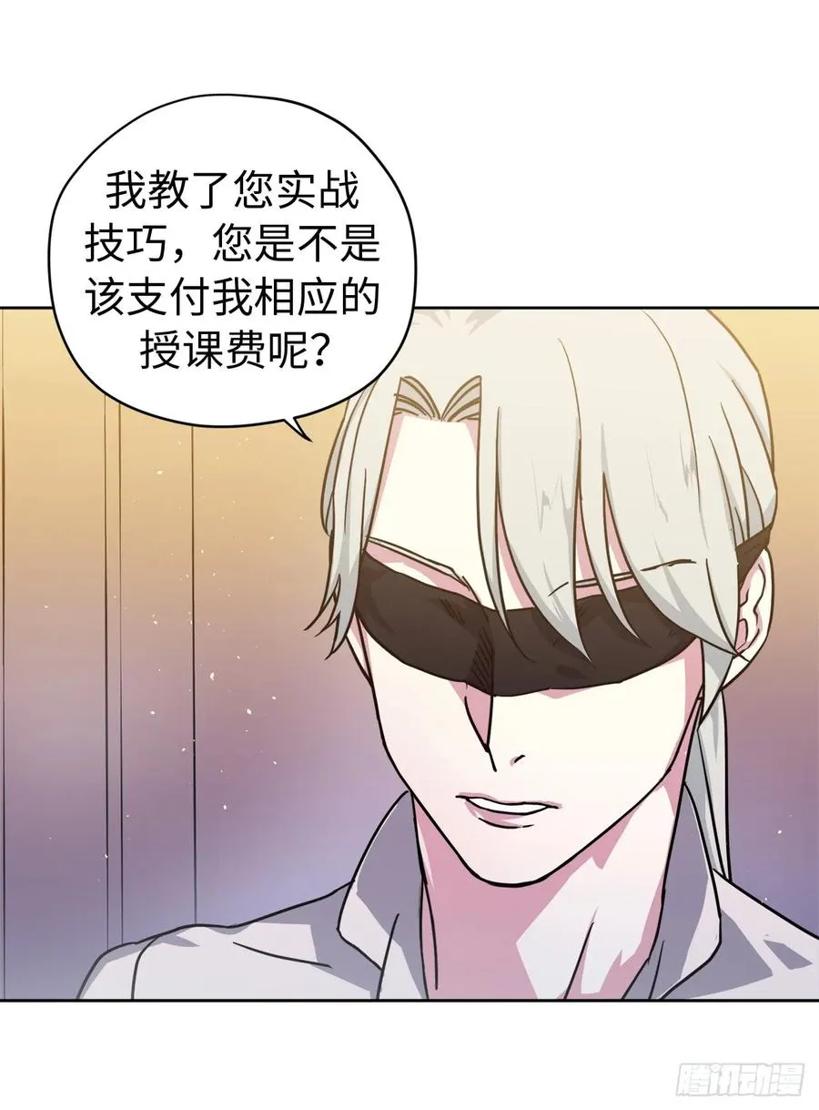 100.双胞胎精灵 第28页