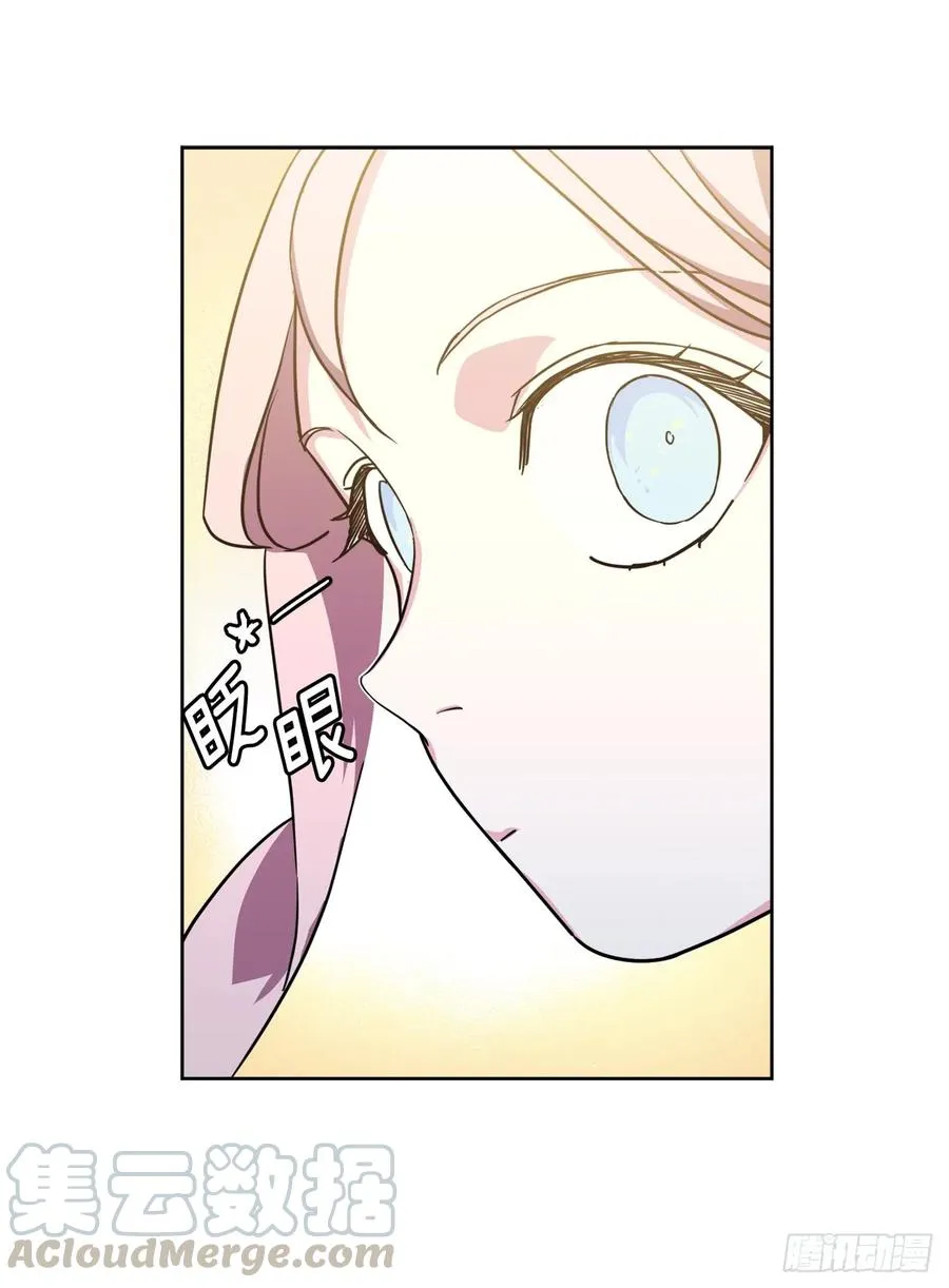 100.双胞胎精灵 第29页