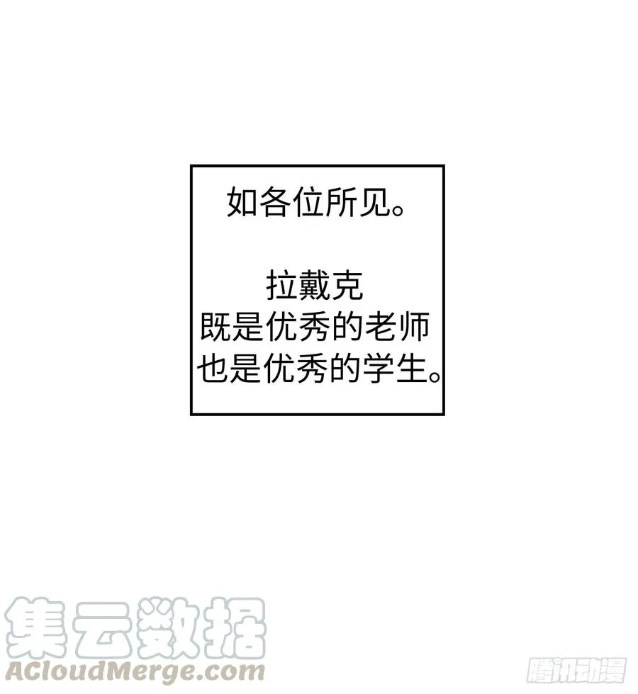 100.双胞胎精灵 第33页