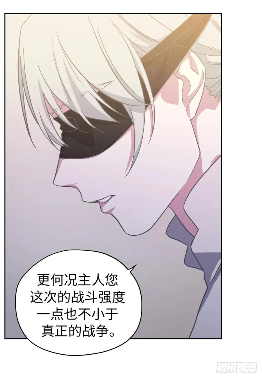 100.双胞胎精灵 第35页