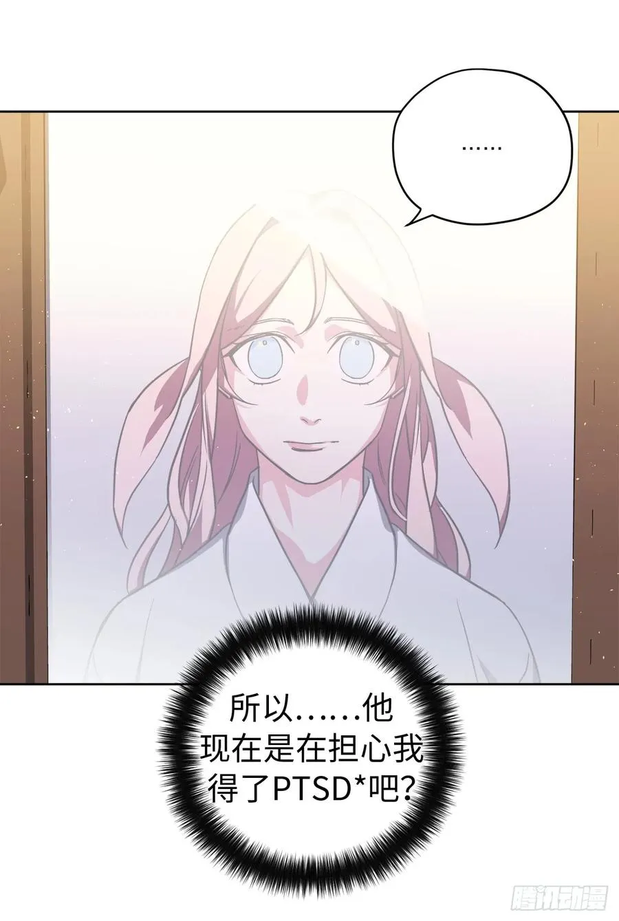 100.双胞胎精灵 第36页