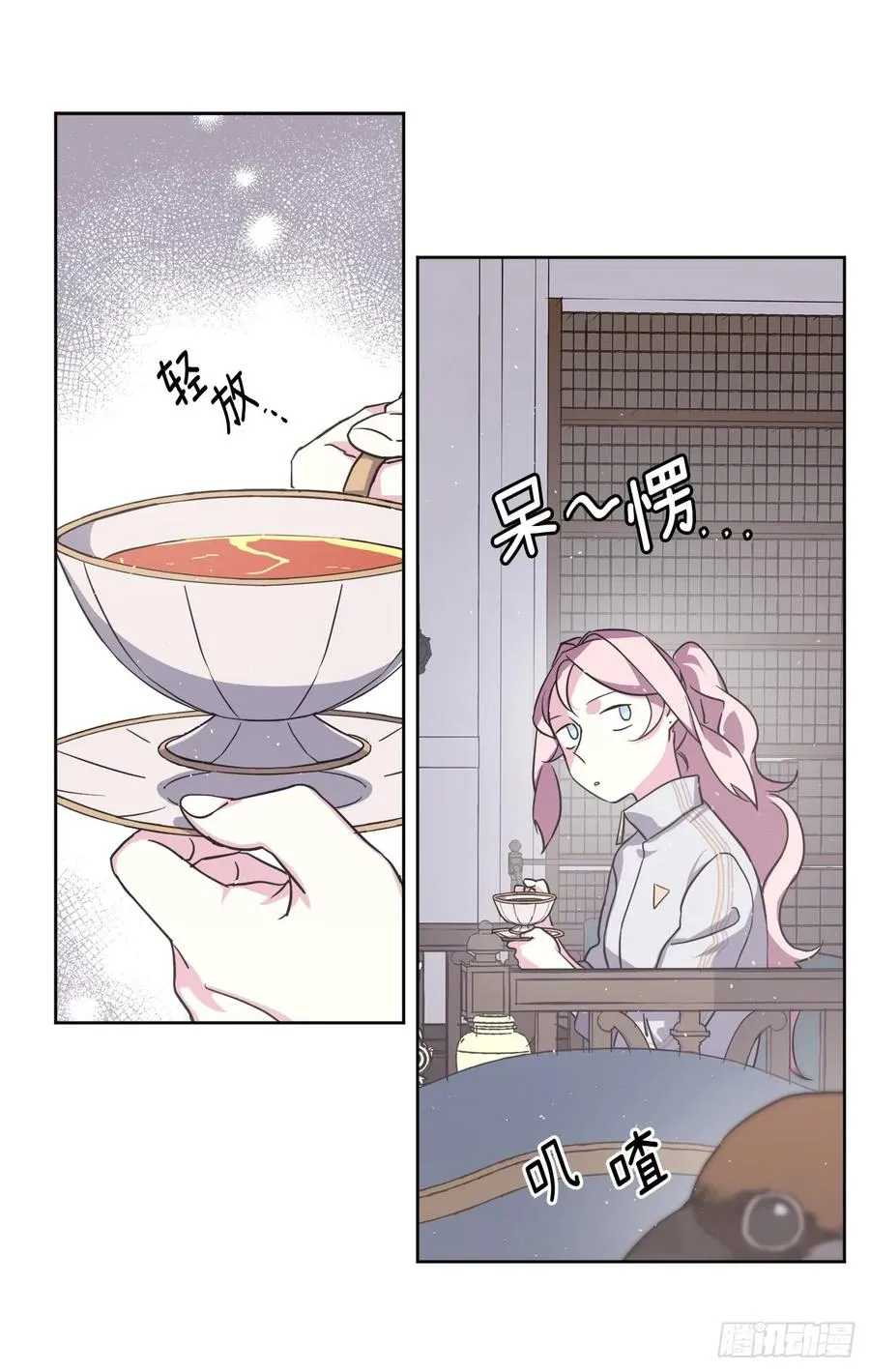 100.双胞胎精灵 第38页