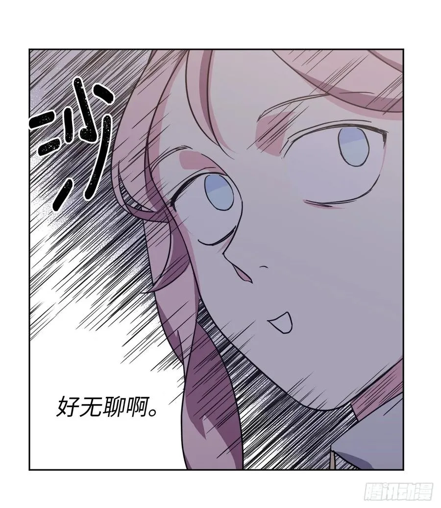 100.双胞胎精灵 第39页