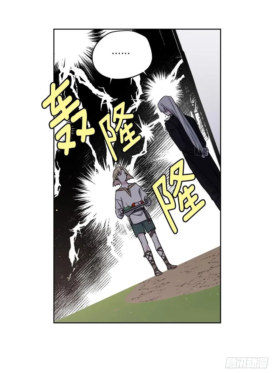 102.冒险投喂 第5页