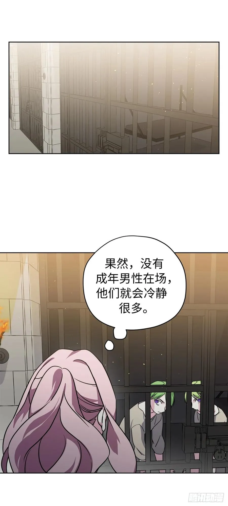 102.冒险投喂 第6页