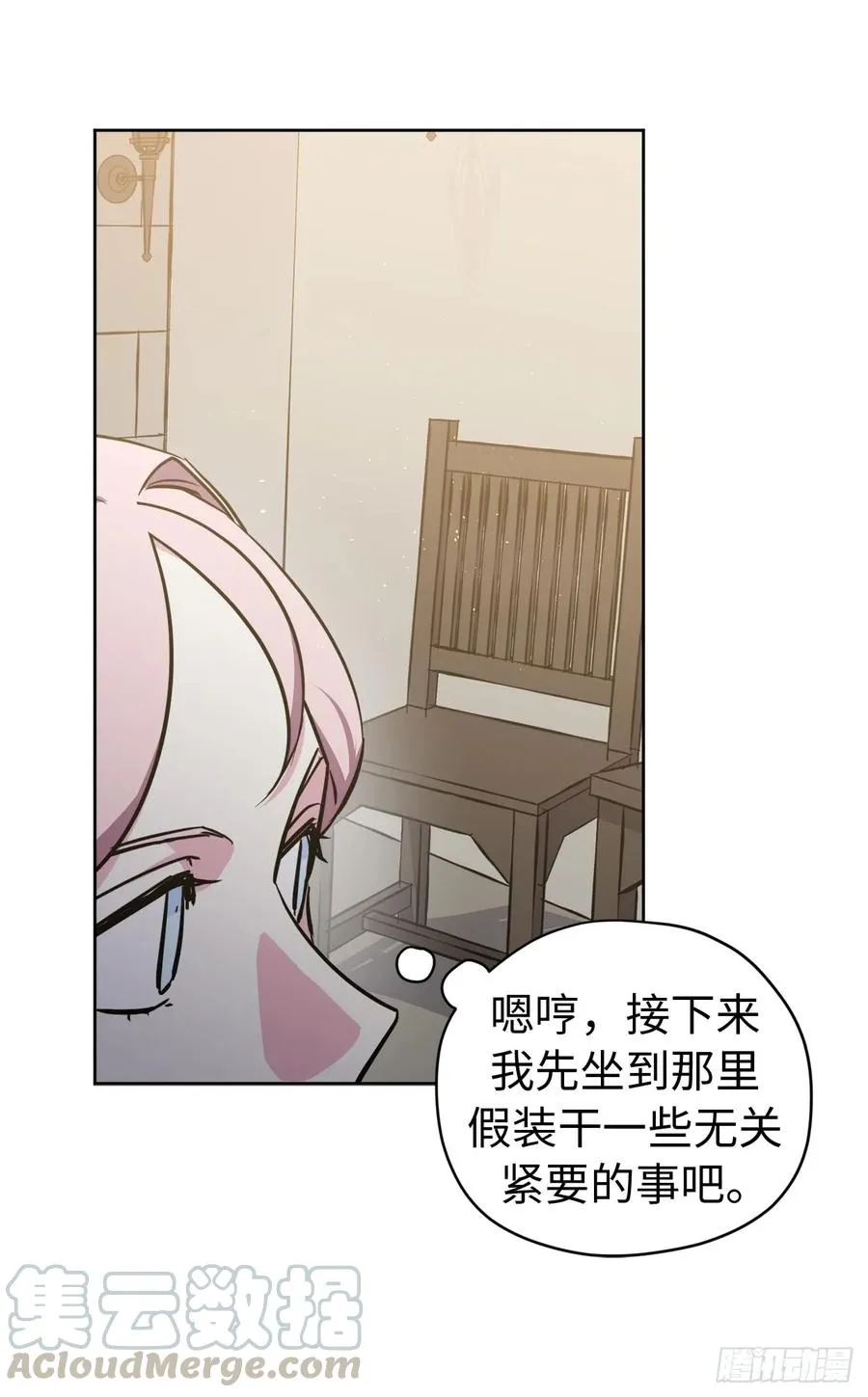 102.冒险投喂 第7页