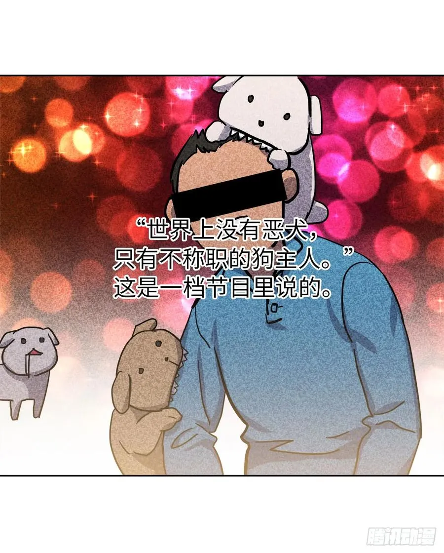 102.冒险投喂 第8页