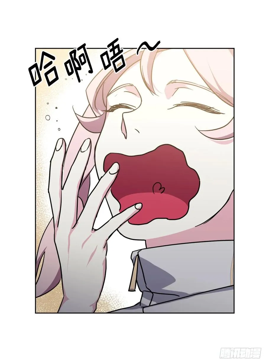 102.冒险投喂 第9页